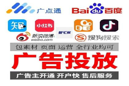 案例对比：网络推广开户效果对比解析