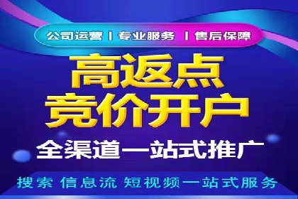 创新信息流推广开户模式：经典案例集锦
